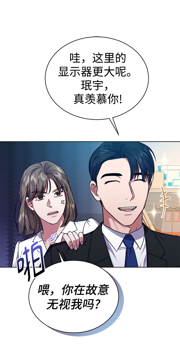 [第34话] 关于秉哲的事情14
