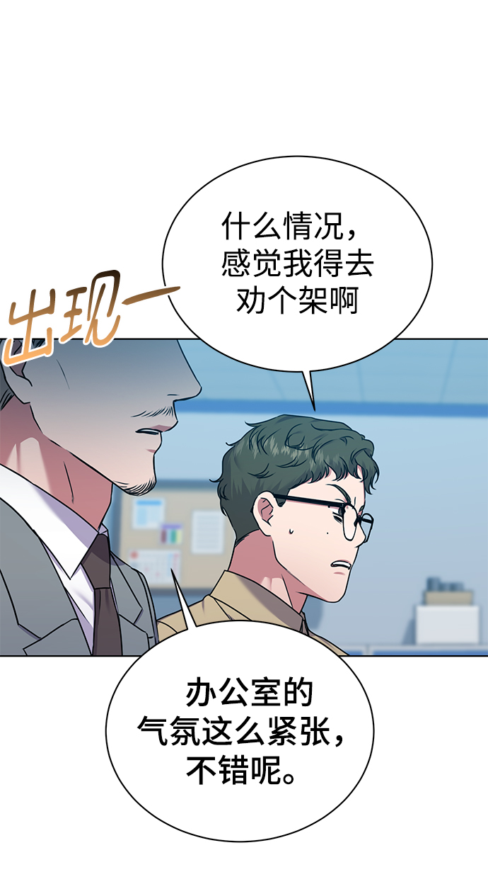 [第34话] 关于秉哲的事情18