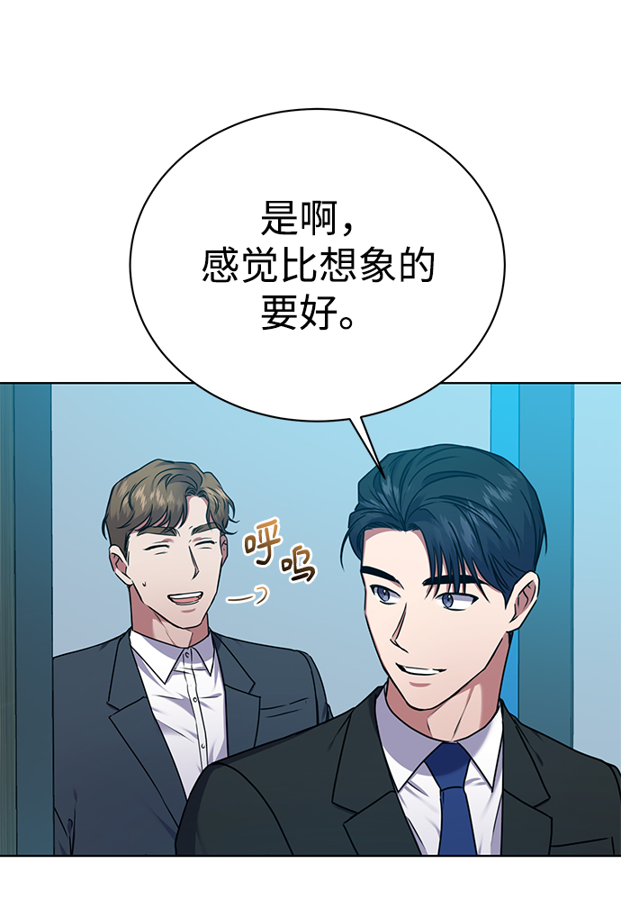 [第34话] 关于秉哲的事情4