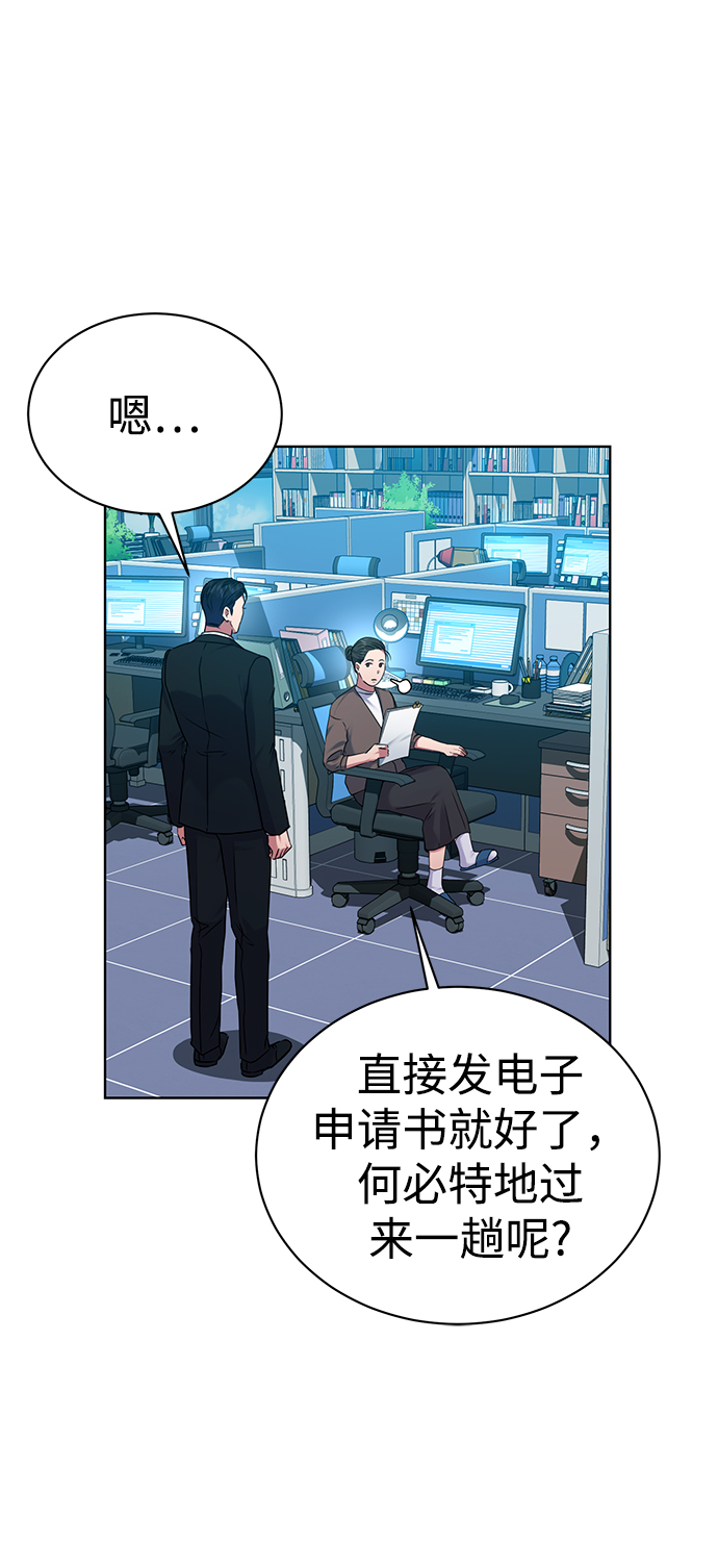 [第34话] 关于秉哲的事情41