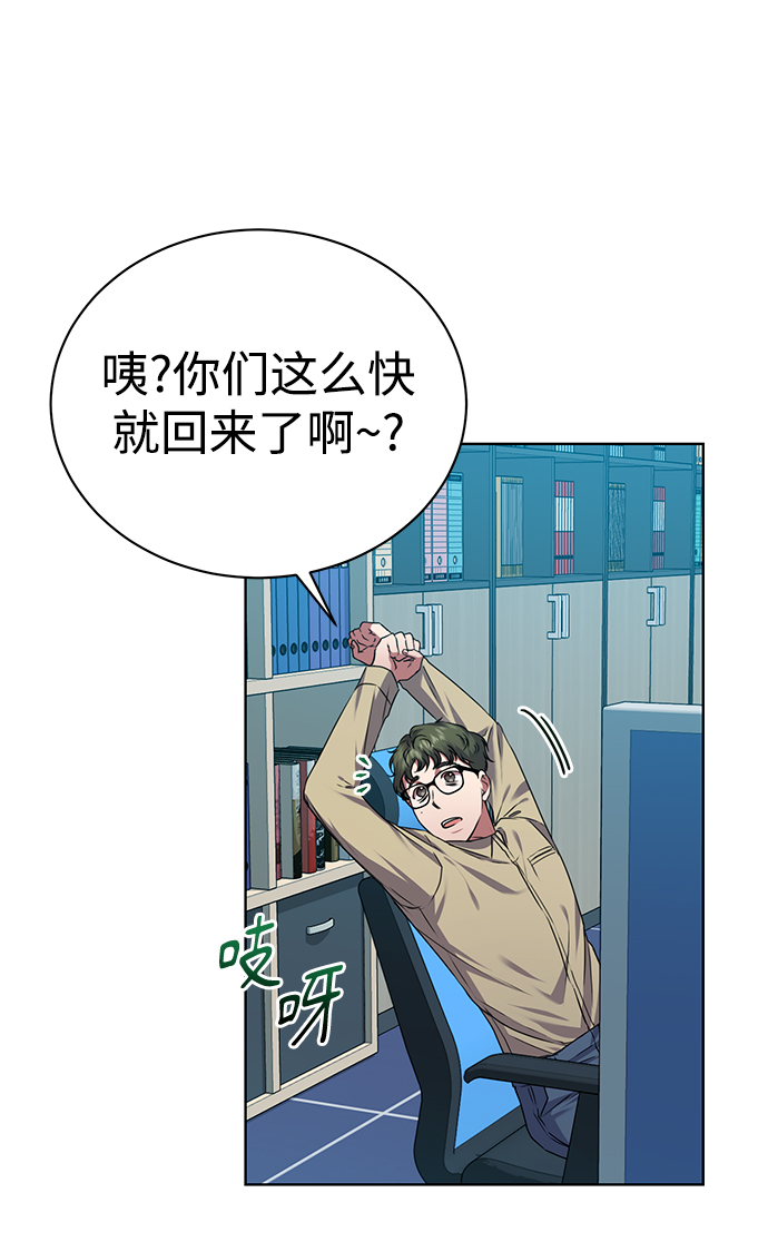 [第34话] 关于秉哲的事情5