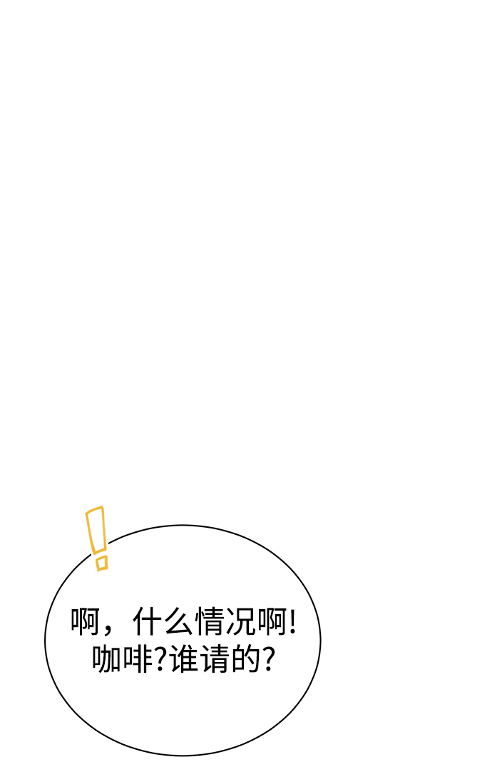 [第34话] 关于秉哲的事情53
