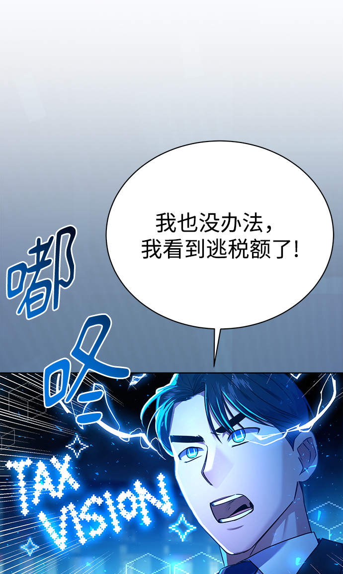 [第34话] 关于秉哲的事情61