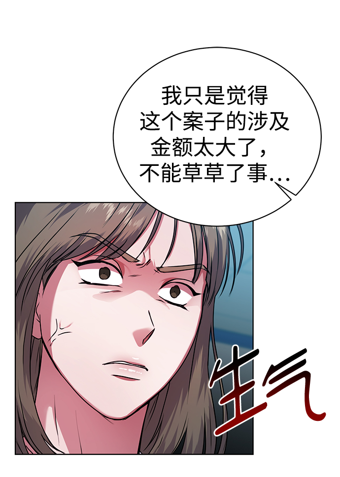 [第34话] 关于秉哲的事情63