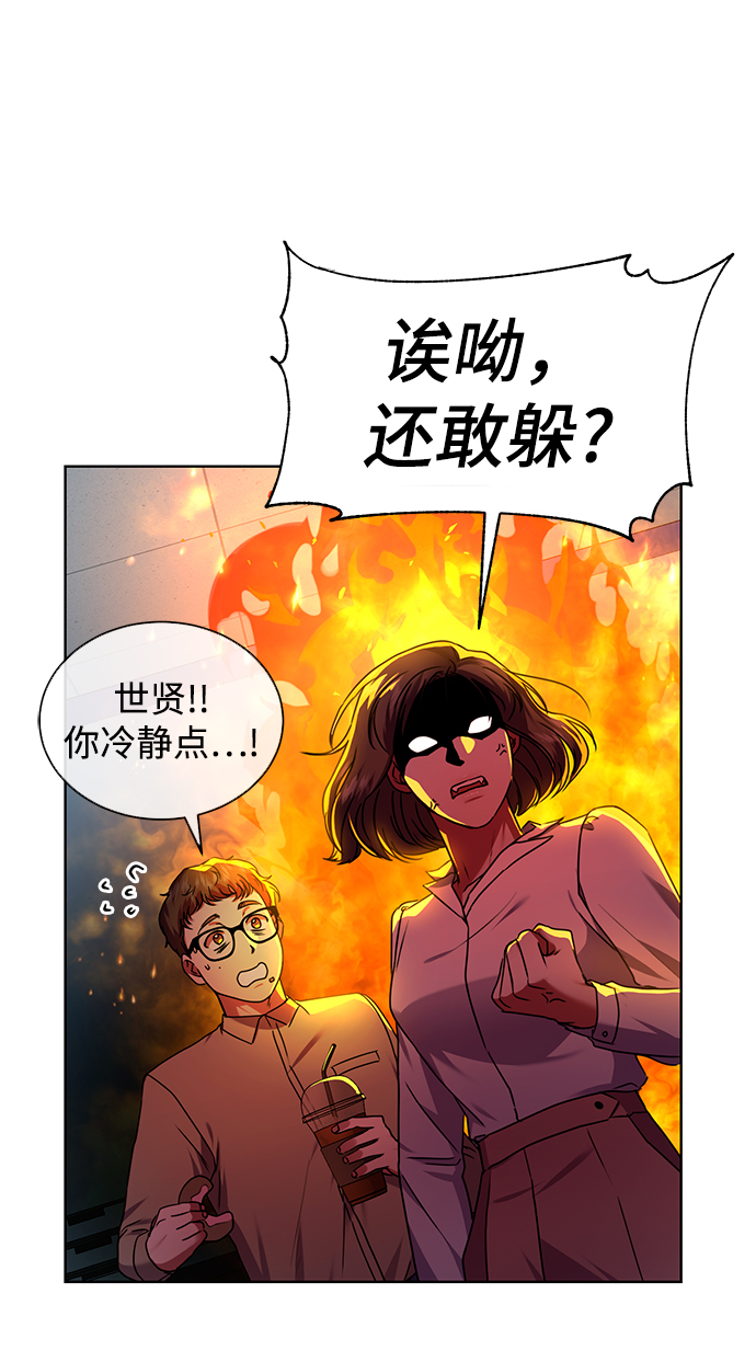 [第34话] 关于秉哲的事情65