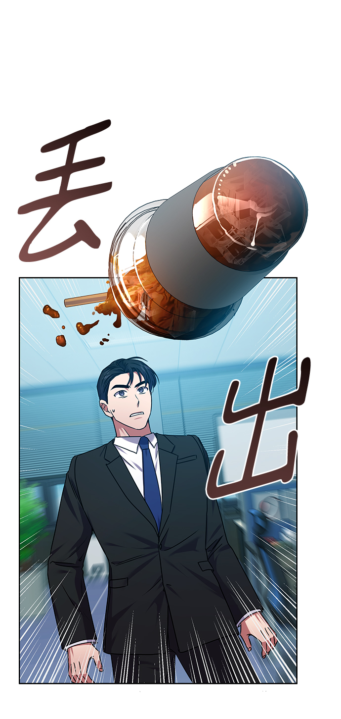 [第34话] 关于秉哲的事情67
