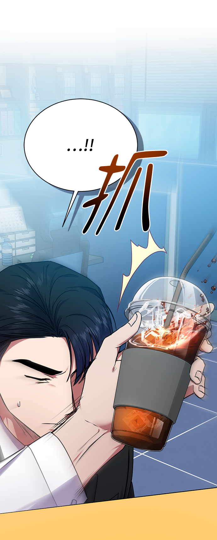 [第34话] 关于秉哲的事情68