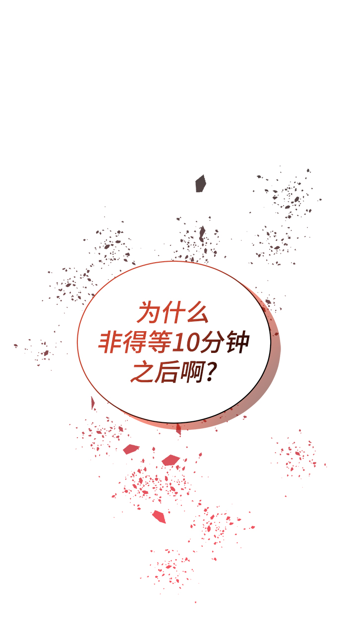 [第34话] 关于秉哲的事情7