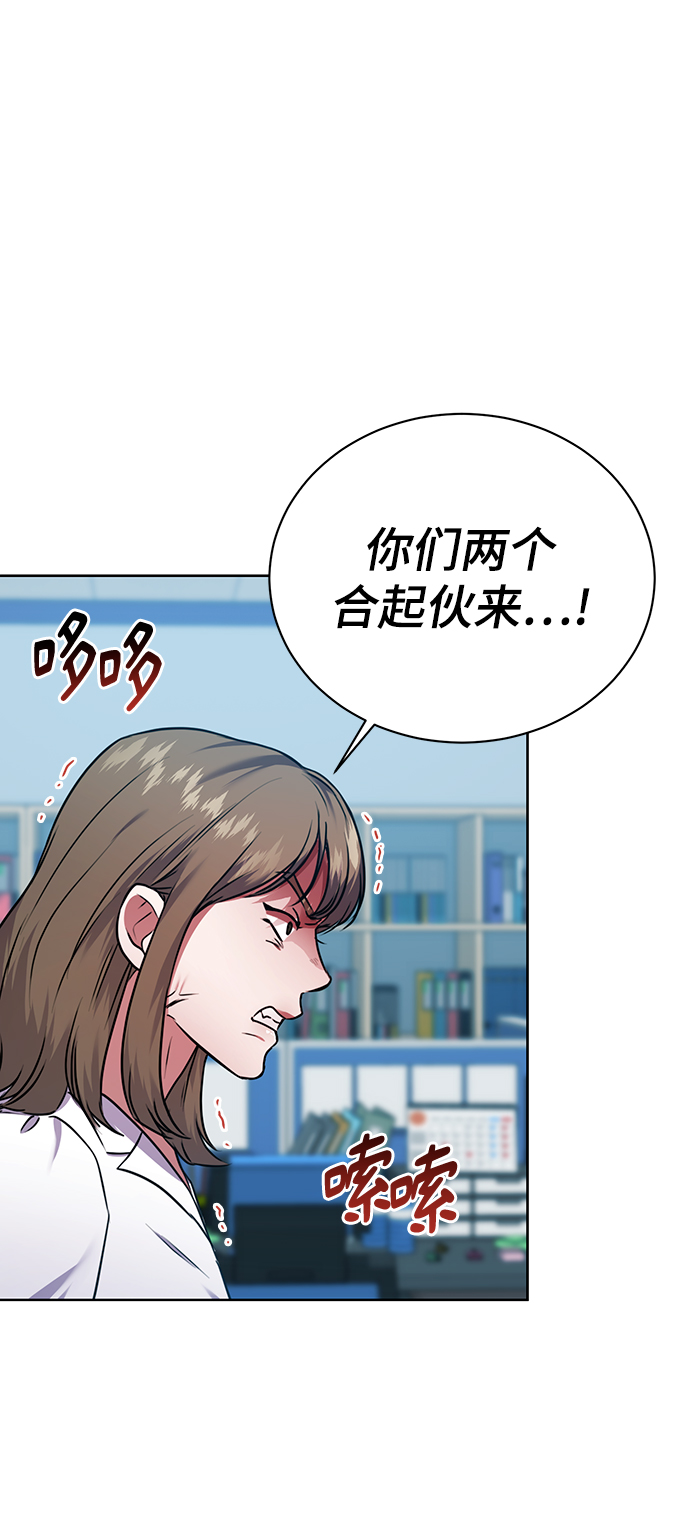 [第34话] 关于秉哲的事情70