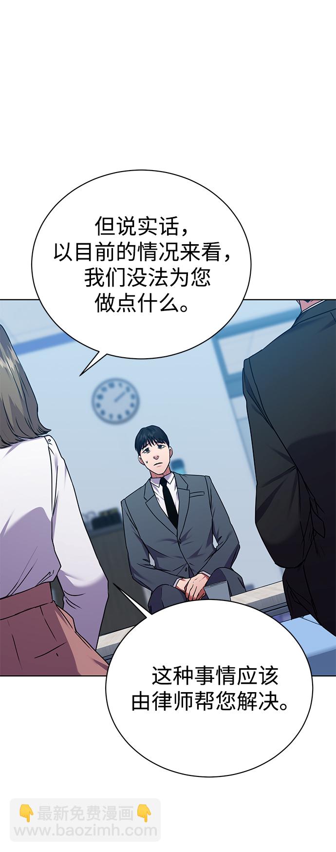 [第35话] 华丽的新人报道15