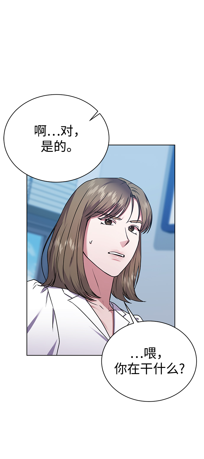 [第35话] 华丽的新人报道19