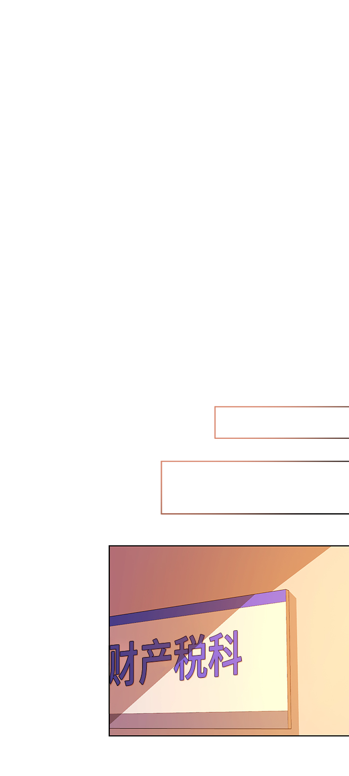 [第35话] 华丽的新人报道28