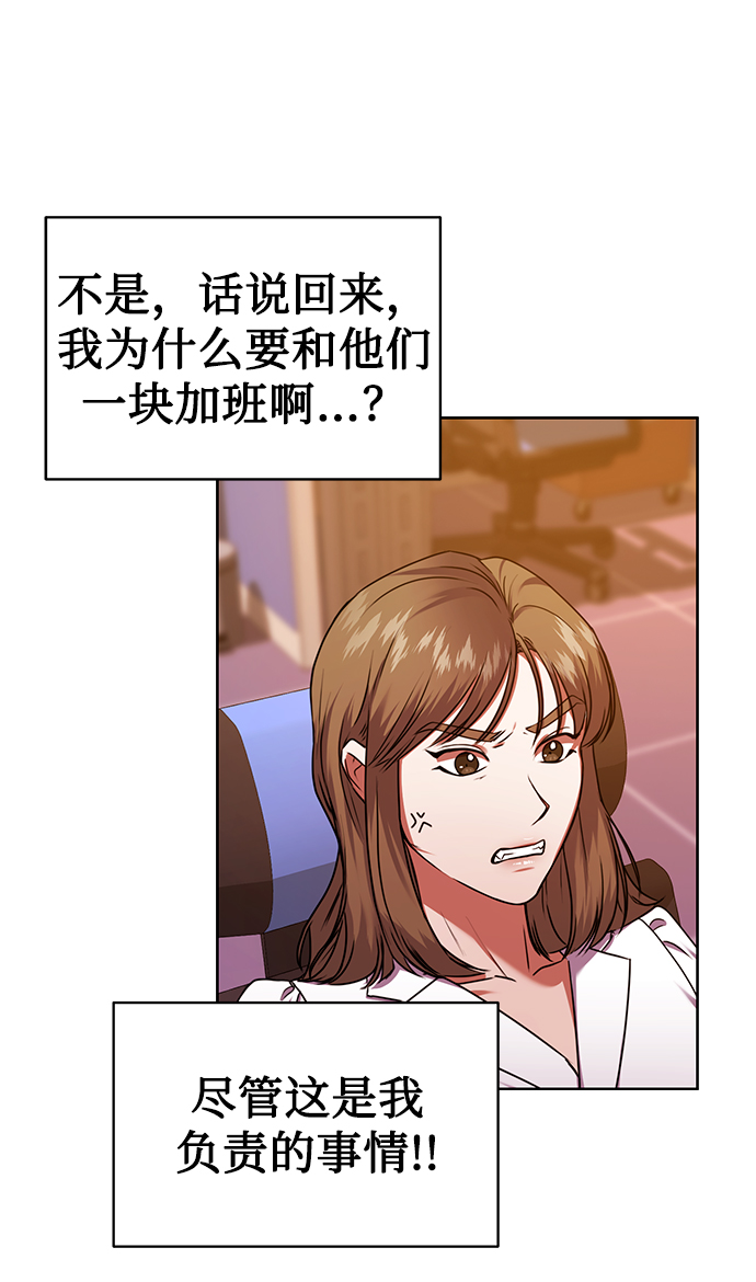 [第35话] 华丽的新人报道32