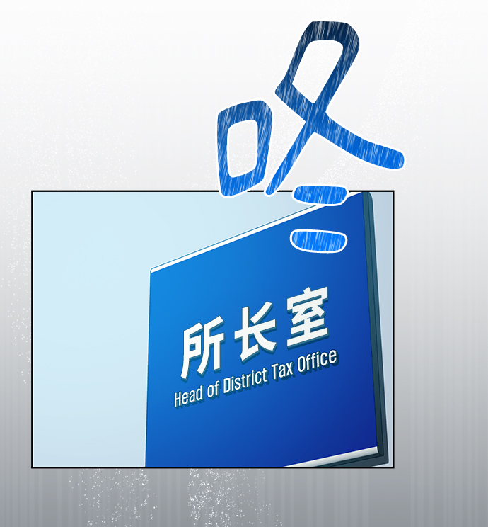 [第35话] 华丽的新人报道38