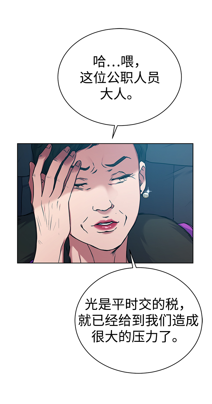 [第35话] 华丽的新人报道45