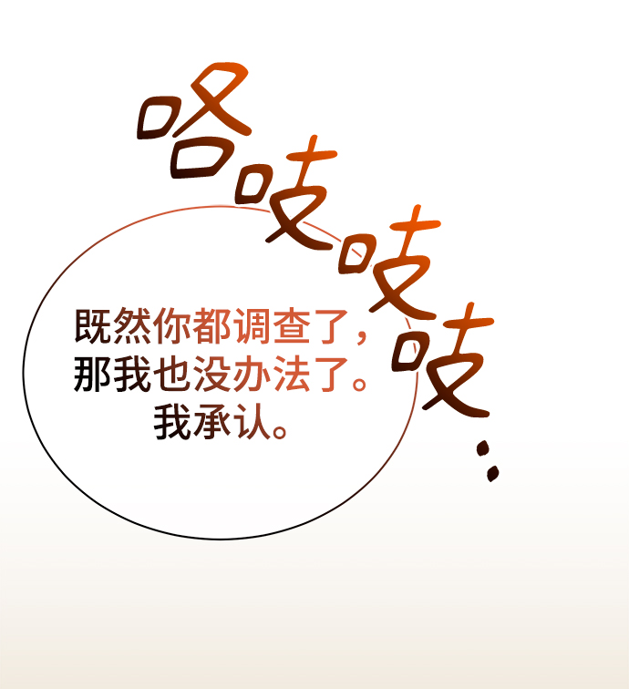 [第35话] 华丽的新人报道48