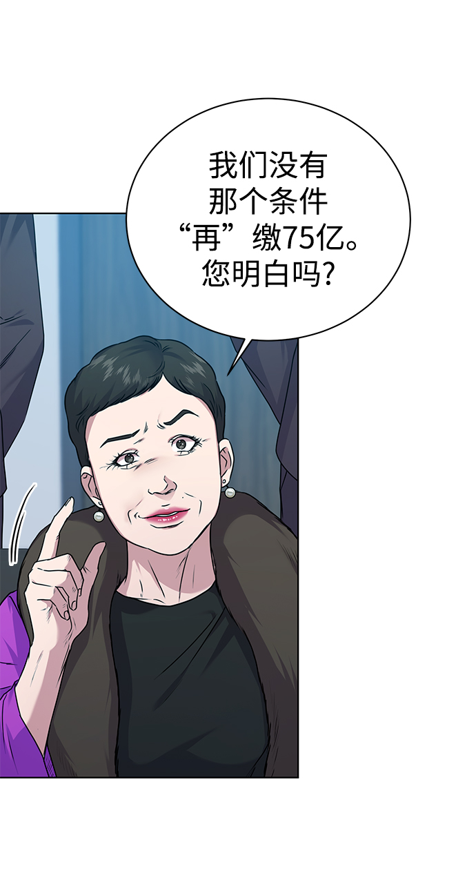 [第35话] 华丽的新人报道50