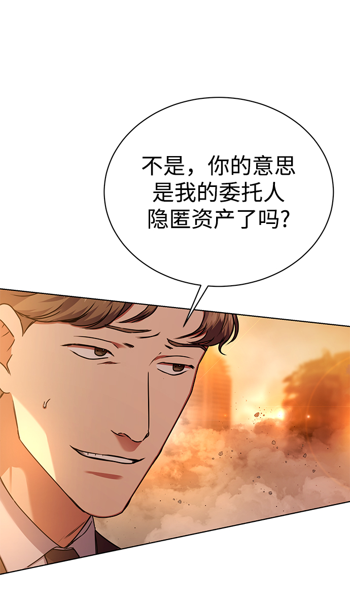 [第35话] 华丽的新人报道56