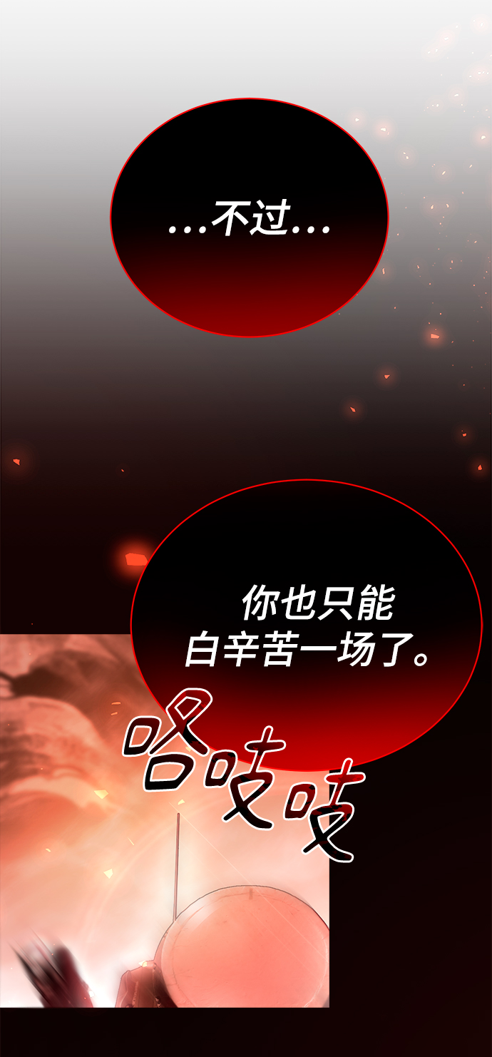 [第35话] 华丽的新人报道66