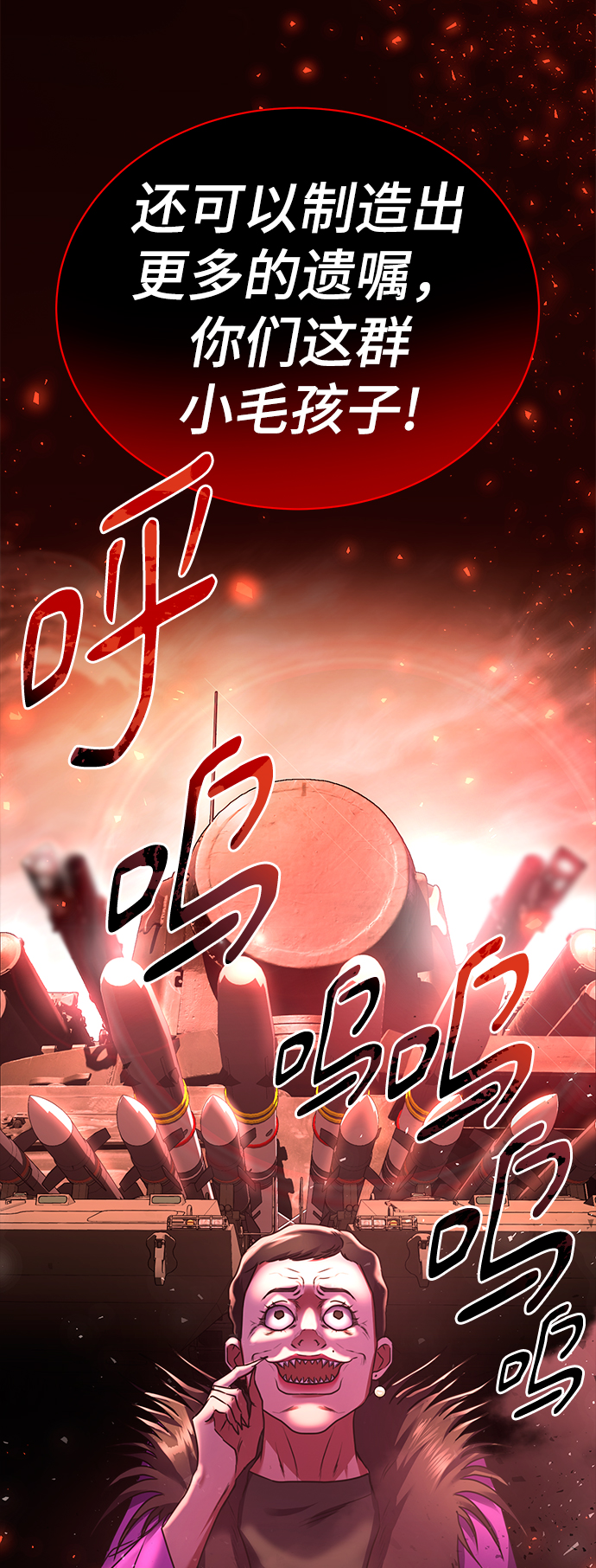 [第35话] 华丽的新人报道68