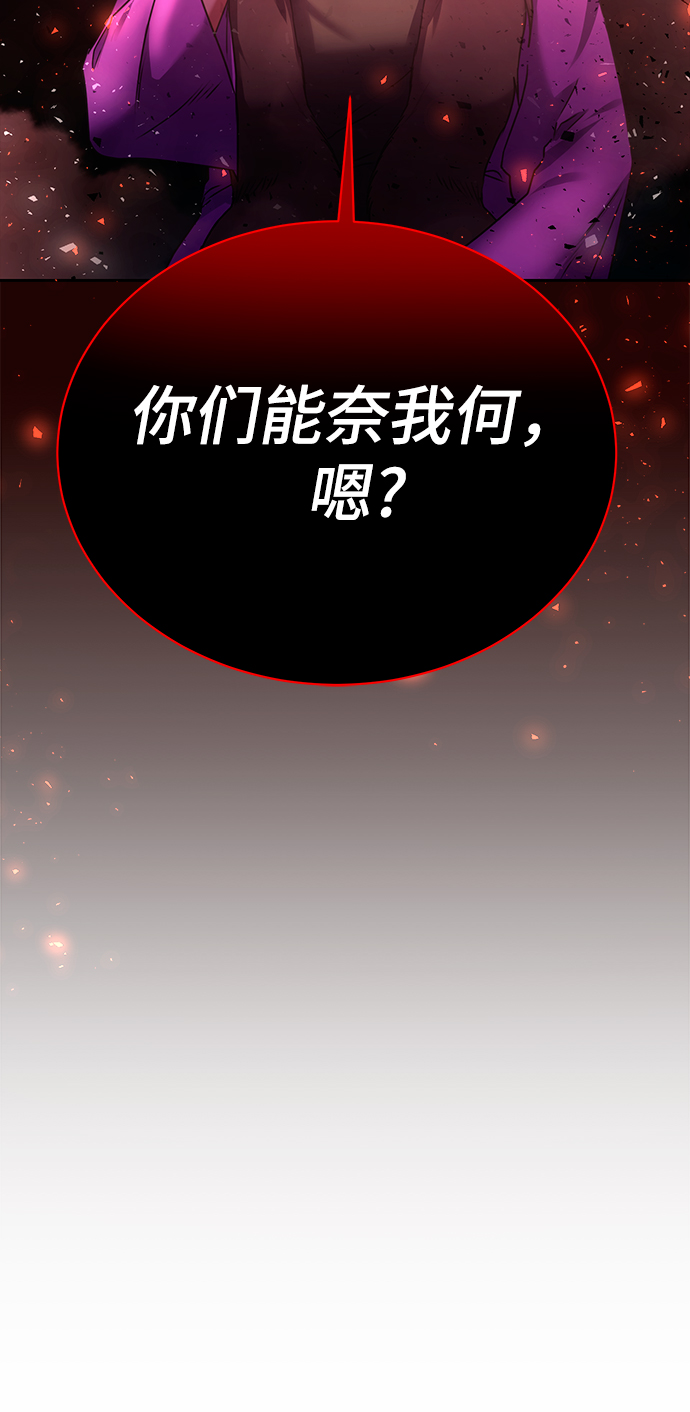 [第35话] 华丽的新人报道69