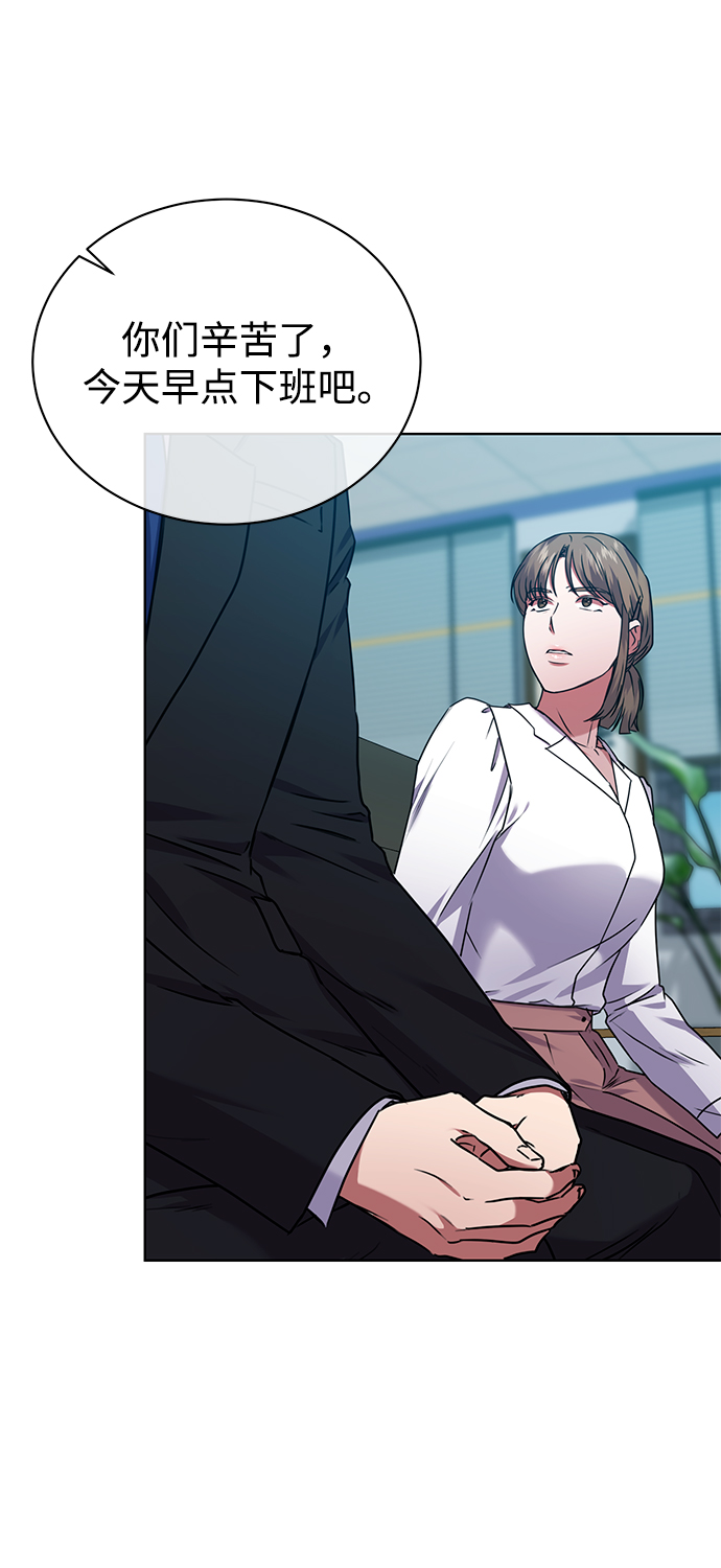 [第36话] 我把申宰贤借给你11