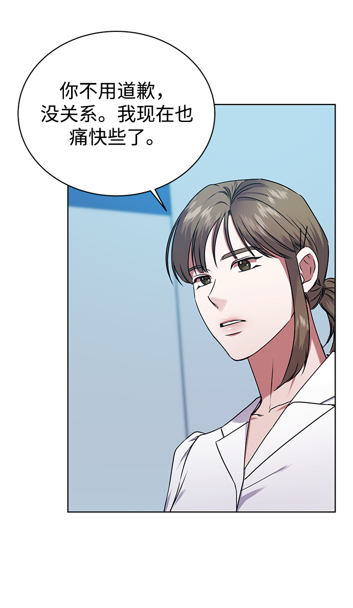 [第36话] 我把申宰贤借给你17