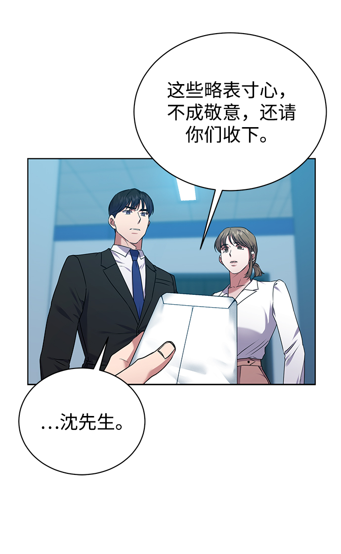 [第36话] 我把申宰贤借给你20