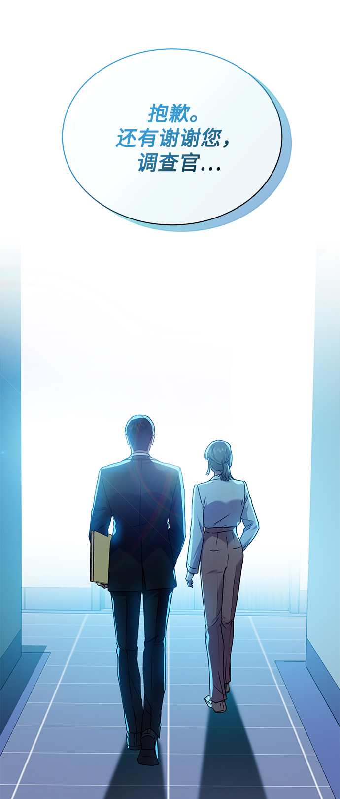 [第36话] 我把申宰贤借给你27