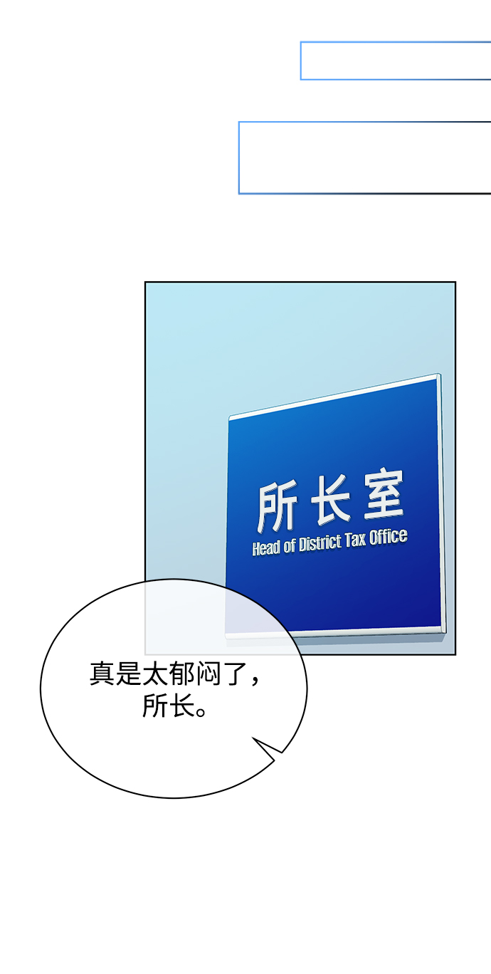 [第36话] 我把申宰贤借给你31