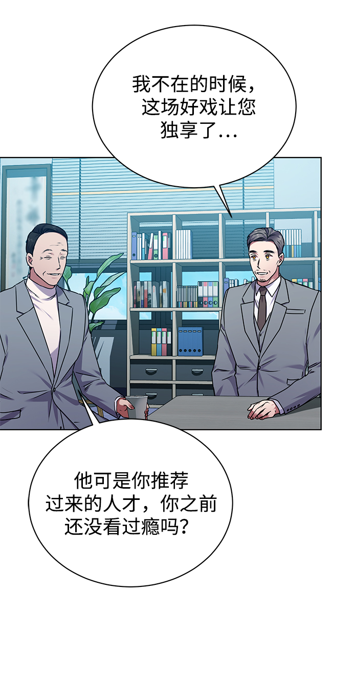 [第36话] 我把申宰贤借给你32