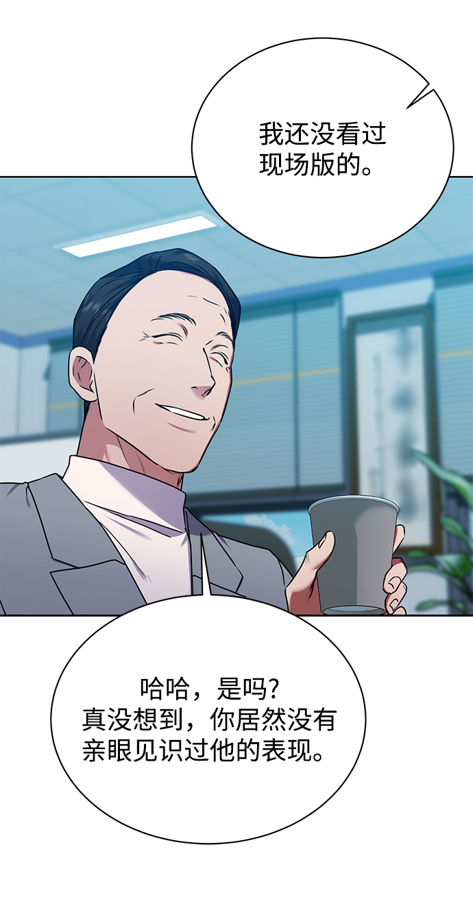 [第36话] 我把申宰贤借给你33