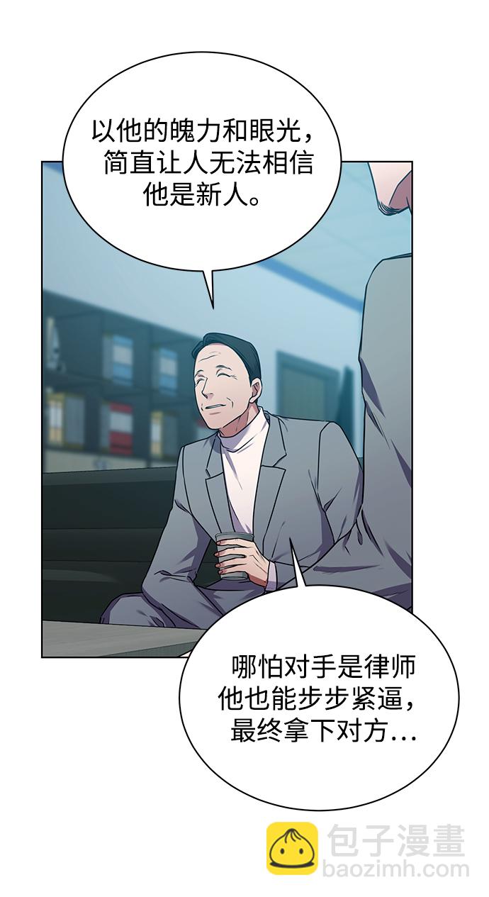 [第36话] 我把申宰贤借给你35