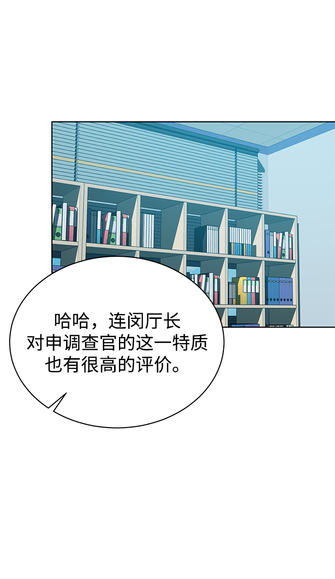 [第36话] 我把申宰贤借给你36