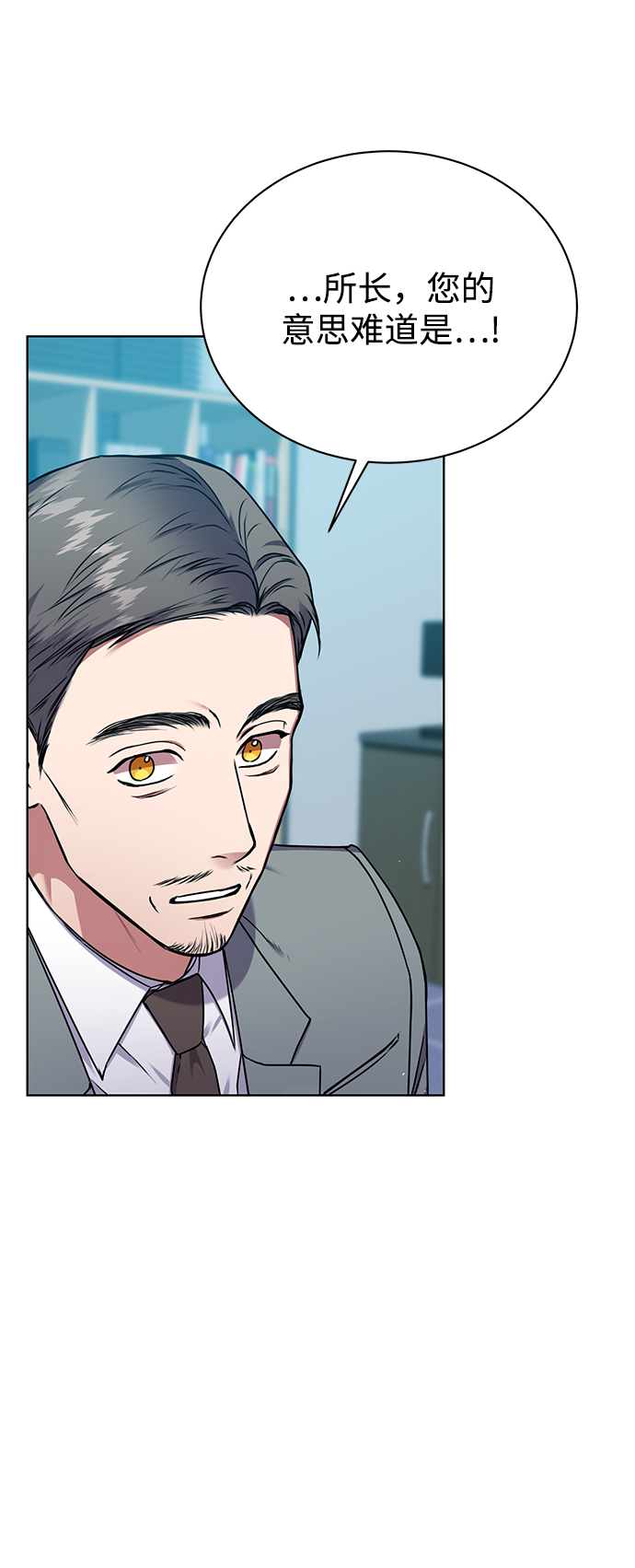 [第36话] 我把申宰贤借给你38