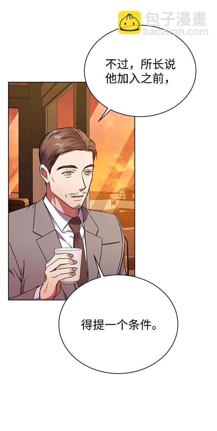 [第36话] 我把申宰贤借给你43