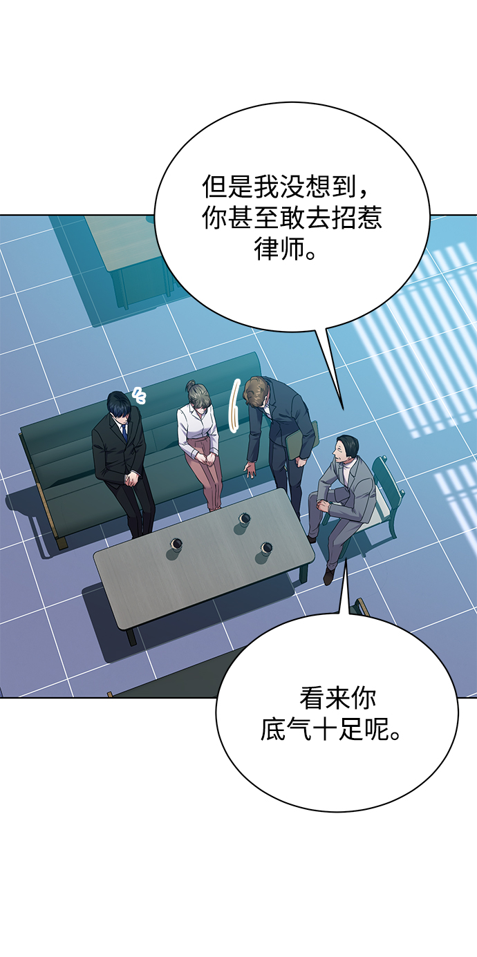 [第36话] 我把申宰贤借给你5