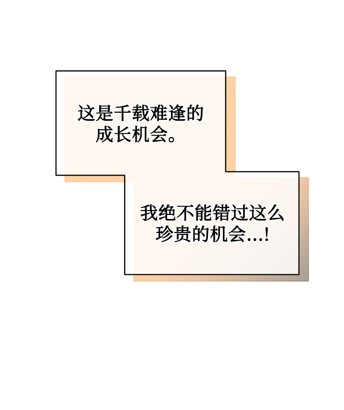 [第36话] 我把申宰贤借给你56