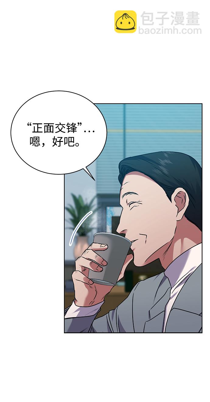 [第36话] 我把申宰贤借给你7