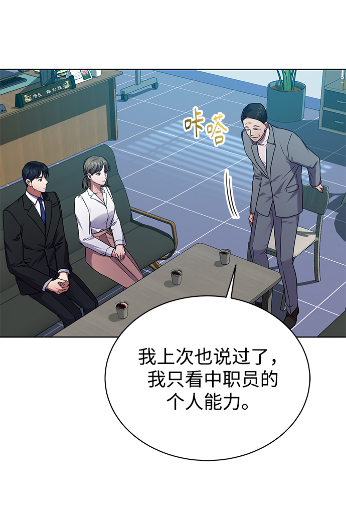 [第36话] 我把申宰贤借给你8