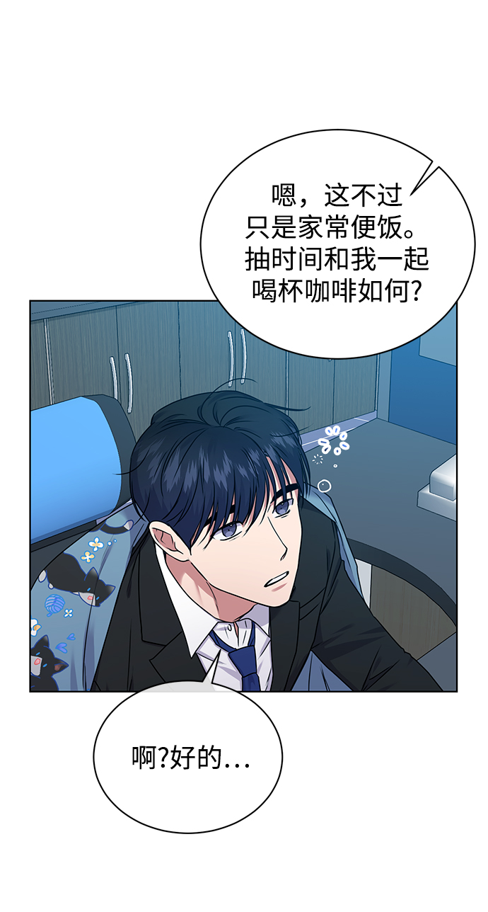 [第37话] 洗钱基金会20
