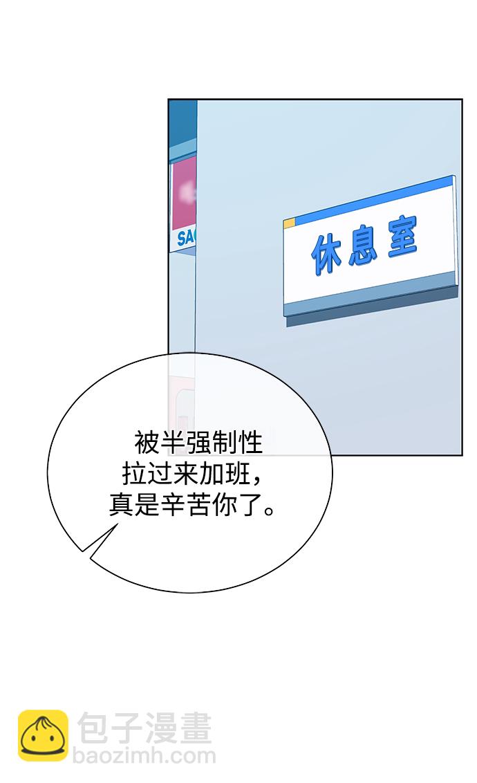 [第37话] 洗钱基金会21
