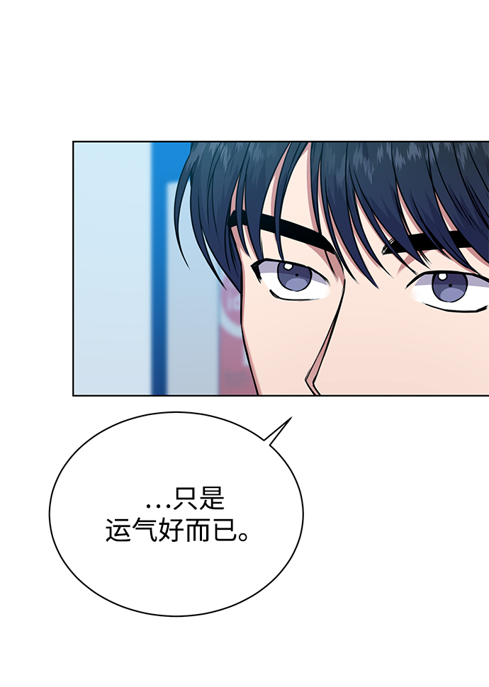 [第37话] 洗钱基金会25