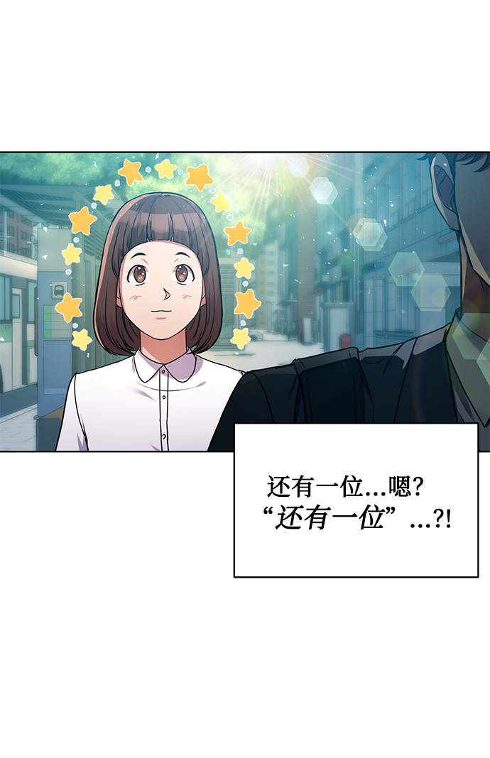 [第37话] 洗钱基金会39