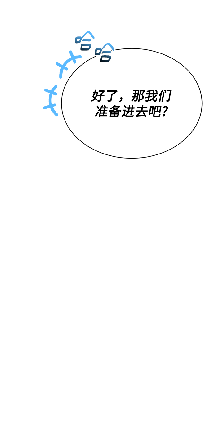 [第37话] 洗钱基金会43