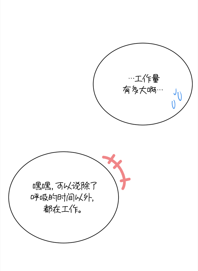 [第37话] 洗钱基金会5