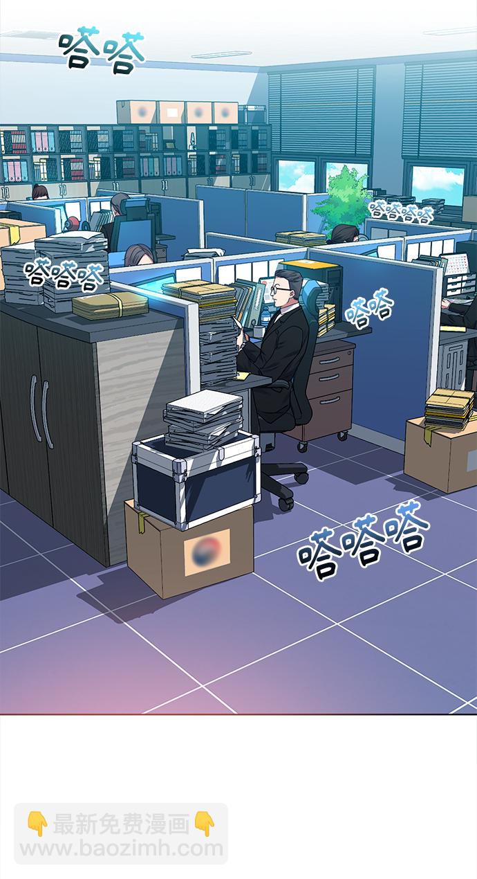 [第37话] 洗钱基金会6