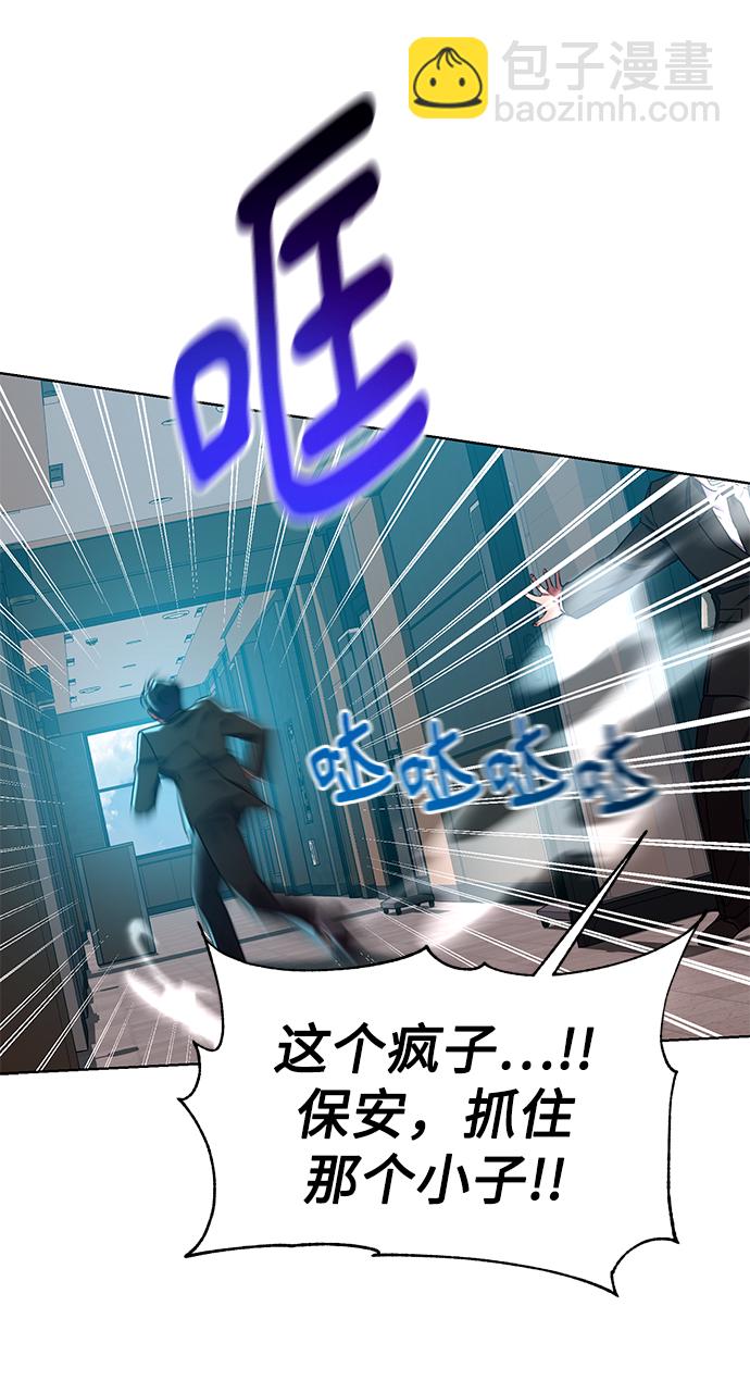 [第37话] 洗钱基金会60