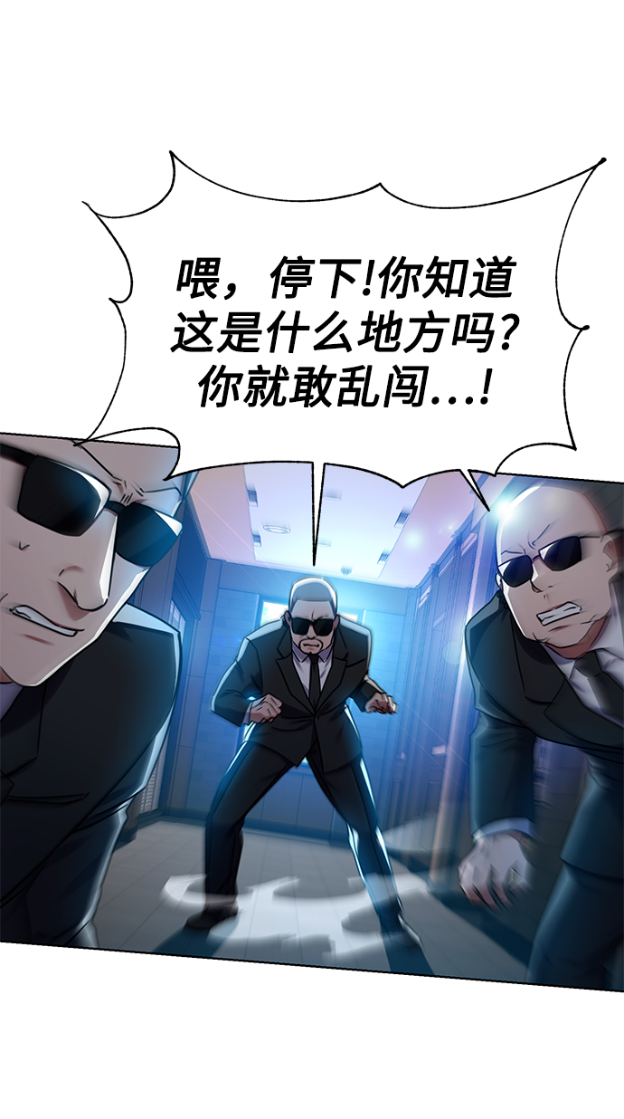 [第37话] 洗钱基金会61