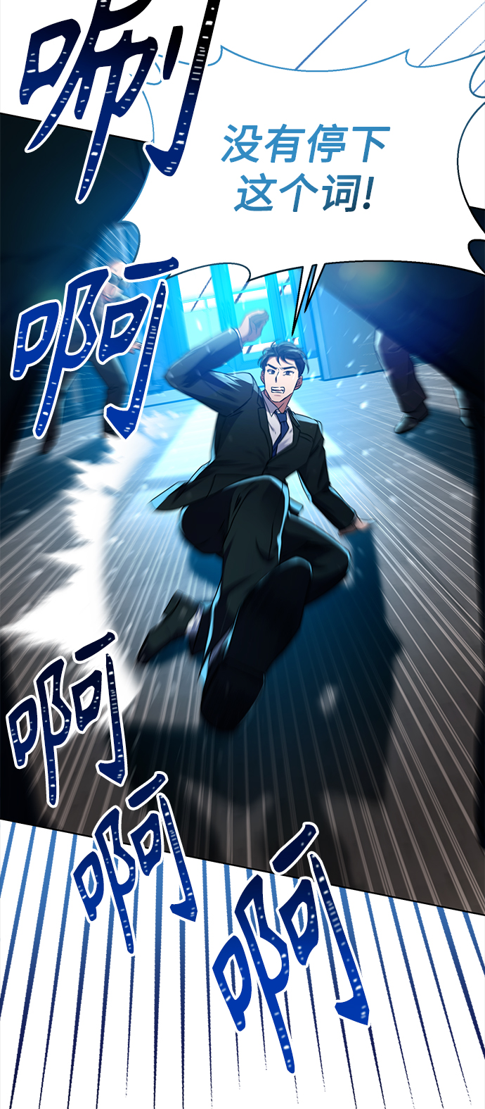 [第37话] 洗钱基金会63